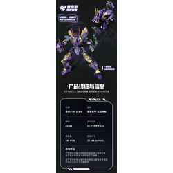 STAR AMOUNT 61004 HUYỀN VŨ CHIẾN BINH QUÁI VẬT THẦN THOẠI MECHA bộ đồ chơi xếp lắp ráp ghép mô hình TIGER WARRIOR 538 khối