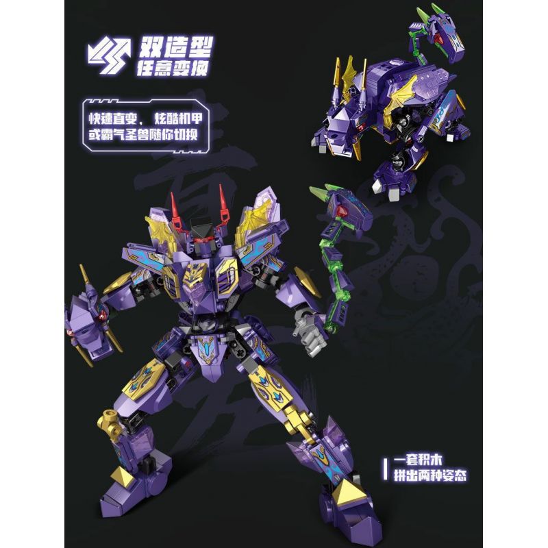 STAR AMOUNT 61004 HUYỀN VŨ CHIẾN BINH QUÁI VẬT THẦN THOẠI MECHA bộ đồ chơi xếp lắp ráp ghép mô hình TIGER WARRIOR 538 khối