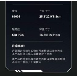 STAR AMOUNT 61004 HUYỀN VŨ CHIẾN BINH QUÁI VẬT THẦN THOẠI MECHA bộ đồ chơi xếp lắp ráp ghép mô hình TIGER WARRIOR 538 khối