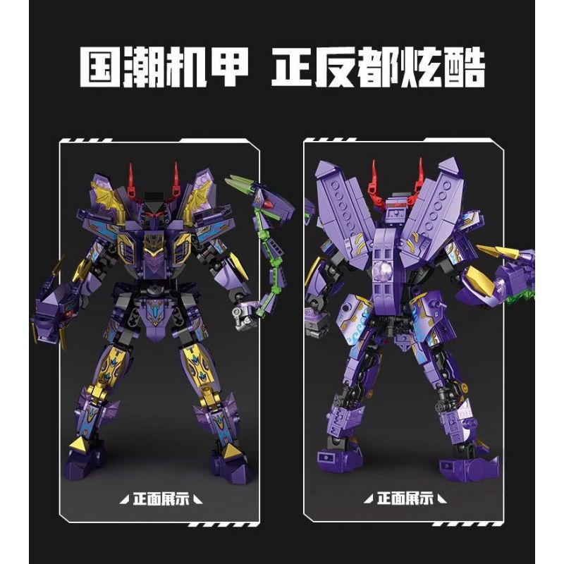 STAR AMOUNT 61004 HUYỀN VŨ CHIẾN BINH QUÁI VẬT THẦN THOẠI MECHA bộ đồ chơi xếp lắp ráp ghép mô hình TIGER WARRIOR 538 khối