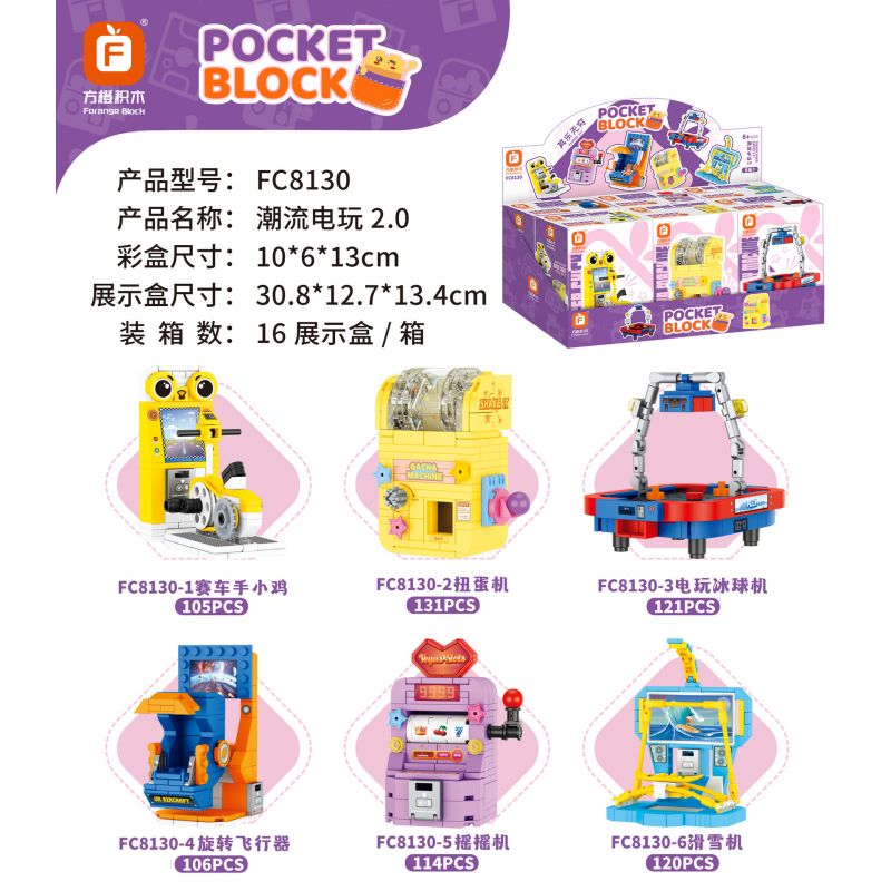 FORANGE FC8130 8130 JMBRICKLAYER 20127 TRÒ CHƠI ĐIỆN TỬ THỜI THƯỢNG 2.0 6 MÔ HÌNH bộ đồ chơi xếp lắp ráp ghép mô hình 697 khối