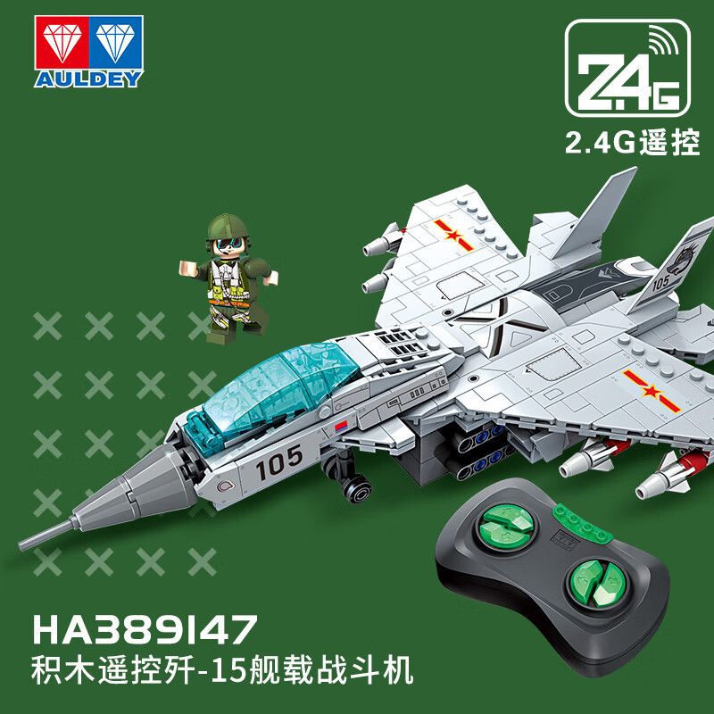 WISE BLOCK AULDEY HA389147 389147 MÁY BAY CHIẾN ĐẤU TRÊN TÀU SÂN J-15 bộ đồ chơi xếp lắp ráp ghép mô hình Military Army Quân Sự Bộ Đội 370 khối