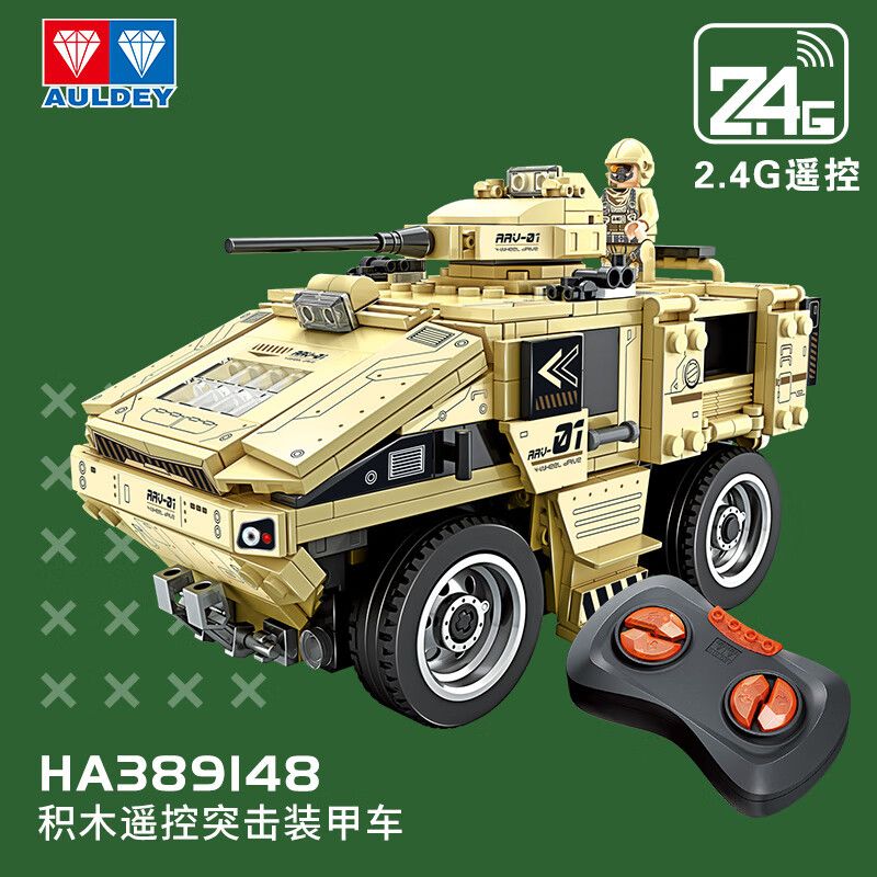 WISE BLOCK AULDEY HA389148 389148 XE BỌC THÉP TẤN CÔNG bộ đồ chơi xếp lắp ráp ghép mô hình Military Army Quân Sự Bộ Đội 442 khối