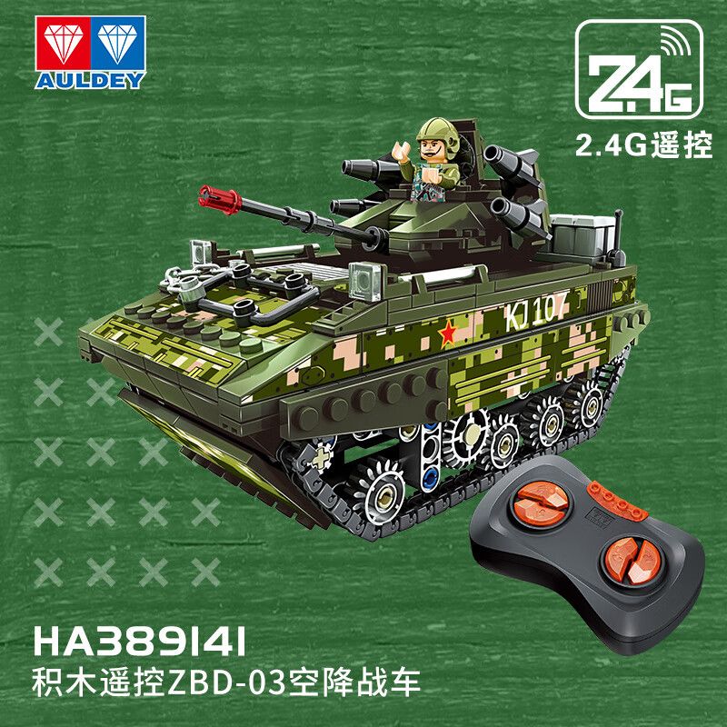 WISE BLOCK AULDEY HA389141 389141 XE CHIẾN ĐẤU TRÊN KHÔNG ZBD-03 bộ đồ chơi xếp lắp ráp ghép mô hình Military Army Quân Sự Bộ Đội 427 khối