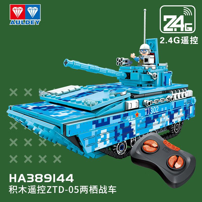 WISE BLOCK AULDEY HA389144 389144 XE CHIẾN ĐẤU ĐỔ BỘ ZBD-05 bộ đồ chơi xếp lắp ráp ghép mô hình Military Army Quân Sự Bộ Đội 431 khối