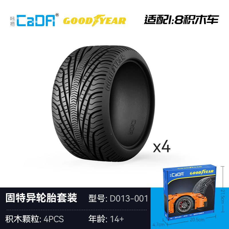 CADA DOUBLEE D013-001 013-001 BỘ LỐP GOODYEAR 1:8 tỷ lệ 1:8 bộ đồ chơi xếp lắp ráp ghép mô hình Technic Kỹ Thuật Công Nghệ Cao Mô Hình Phương Tiện 4 khối
