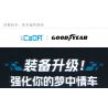 CADA DOUBLEE D013-001 013-001 BỘ LỐP GOODYEAR 1:8 tỷ lệ 1:8 bộ đồ chơi xếp lắp ráp ghép mô hình Technic Kỹ Thuật Công Nghệ Cao Mô Hình Phương Tiện 4 khối