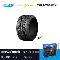 CADA DOUBLEE D014-001 014-001 BỘ LỐP GOODYEAR 1:10 tỷ lệ 1:10 bộ đồ chơi xếp lắp ráp ghép mô hình Technic Kỹ Thuật Công Nghệ Cao Mô Hình Phương Tiện 4 khối