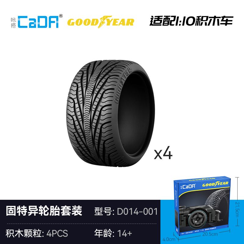 CADA DOUBLEE D014-001 014-001 BỘ LỐP GOODYEAR 1:10 tỷ lệ 1:10 bộ đồ chơi xếp lắp ráp ghép mô hình Technic Kỹ Thuật Công Nghệ Cao Mô Hình Phương Tiện 4 khối