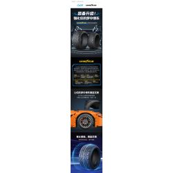 CADA DOUBLEE D014-001 014-001 BỘ LỐP GOODYEAR 1:10 tỷ lệ 1:10 bộ đồ chơi xếp lắp ráp ghép mô hình Technic Kỹ Thuật Công Nghệ Cao Mô Hình Phương Tiện 4 khối