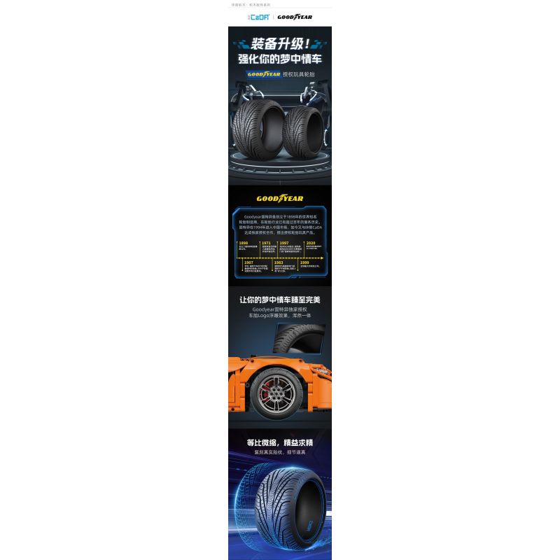 CADA DOUBLEE D014-001 014-001 BỘ LỐP GOODYEAR 1:10 tỷ lệ 1:10 bộ đồ chơi xếp lắp ráp ghép mô hình Technic Kỹ Thuật Công Nghệ Cao Mô Hình Phương Tiện 4 khối