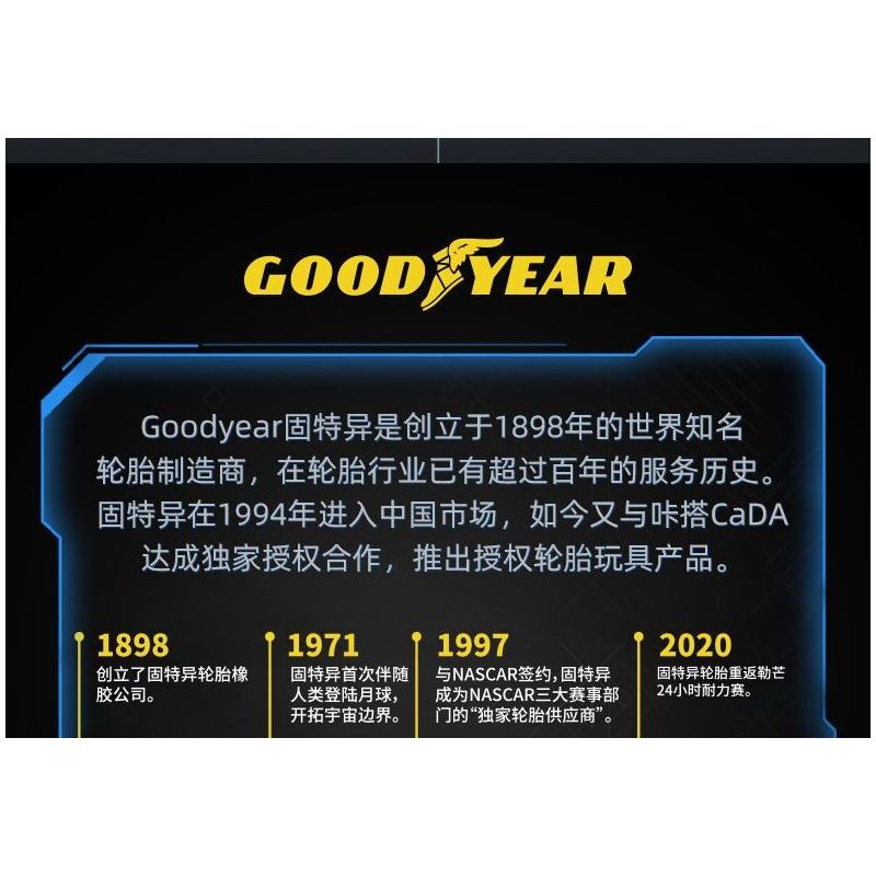 CADA DOUBLEE D014-001 014-001 BỘ LỐP GOODYEAR 1:10 tỷ lệ 1:10 bộ đồ chơi xếp lắp ráp ghép mô hình Technic Kỹ Thuật Công Nghệ Cao Mô Hình Phương Tiện 4 khối