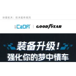 CADA DOUBLEE D014-001 014-001 BỘ LỐP GOODYEAR 1:10 tỷ lệ 1:10 bộ đồ chơi xếp lắp ráp ghép mô hình Technic Kỹ Thuật Công Nghệ Cao Mô Hình Phương Tiện 4 khối