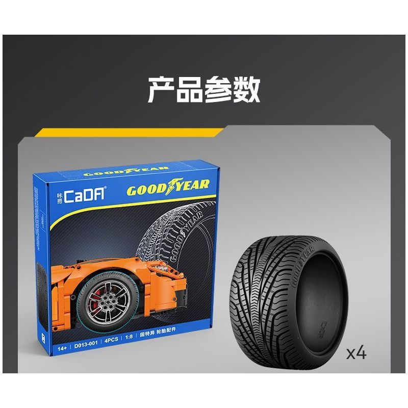 CADA DOUBLEE D014-001 014-001 BỘ LỐP GOODYEAR 1:10 tỷ lệ 1:10 bộ đồ chơi xếp lắp ráp ghép mô hình Technic Kỹ Thuật Công Nghệ Cao Mô Hình Phương Tiện 4 khối