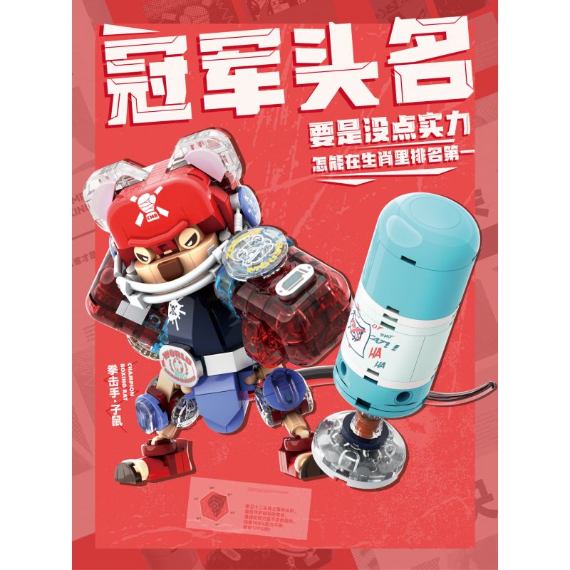 IBLOCK IB1001-1 1001-1 BOXER-RAT bộ đồ chơi xếp lắp ráp ghép mô hình ZODIAC SIGNS CHAMPION BOXING RAT