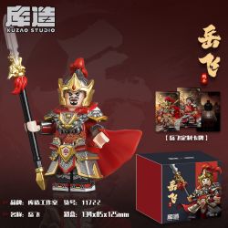 DATABASE 11722 NHẠC PHI bộ đồ chơi xếp lắp ráp ghép mô hình Collectable Minifigures Búp Bê Sưu Tầm
