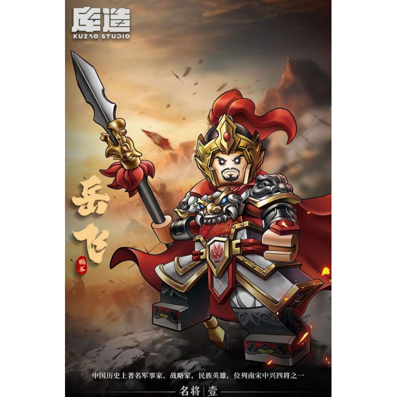 DATABASE 11722 NHẠC PHI bộ đồ chơi xếp lắp ráp ghép mô hình Collectable Minifigures Búp Bê Sưu Tầm