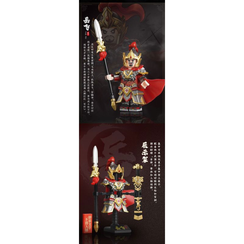 DATABASE 11722 NHẠC PHI bộ đồ chơi xếp lắp ráp ghép mô hình Collectable Minifigures Búp Bê Sưu Tầm