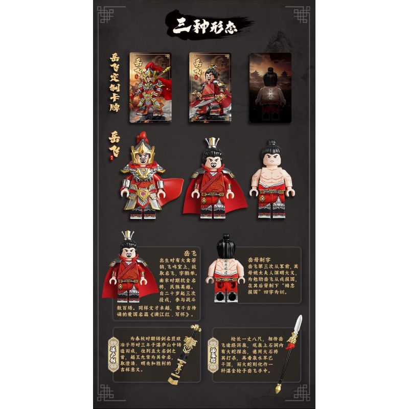 DATABASE 11722 NHẠC PHI bộ đồ chơi xếp lắp ráp ghép mô hình Collectable Minifigures Búp Bê Sưu Tầm