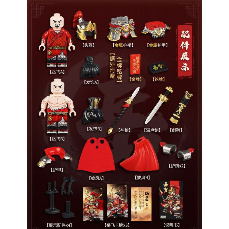 DATABASE 11722 NHẠC PHI bộ đồ chơi xếp lắp ráp ghép mô hình Collectable Minifigures Búp Bê Sưu Tầm