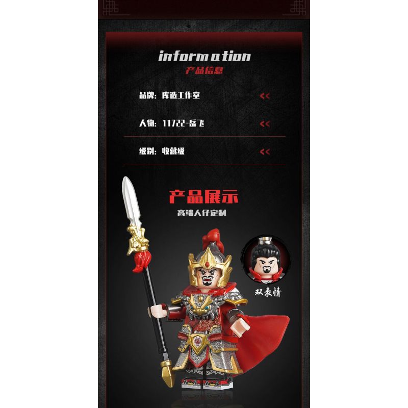 DATABASE 11722 NHẠC PHI bộ đồ chơi xếp lắp ráp ghép mô hình Collectable Minifigures Búp Bê Sưu Tầm