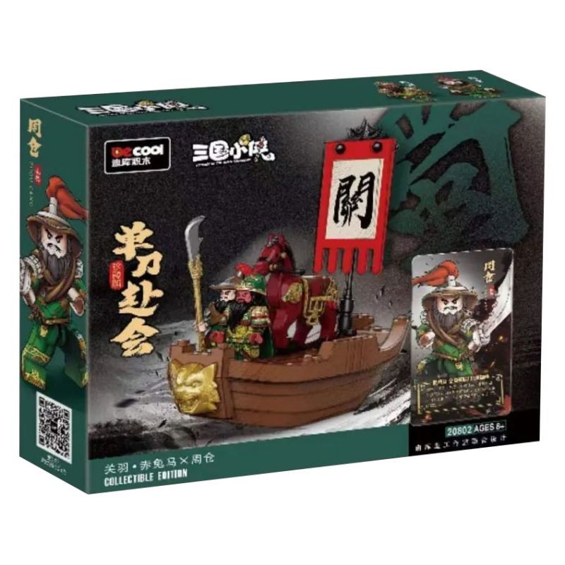 DECOOL BRICKCOOL 20802 non Lego TAM QUỐC DIỄN NGHĨA QUAN VŨ MỘT MÌNH ĐI HỌP bộ đồ chơi xếp lắp ráp ghép mô hình Collectable Minifigures Búp Bê Sưu Tầm