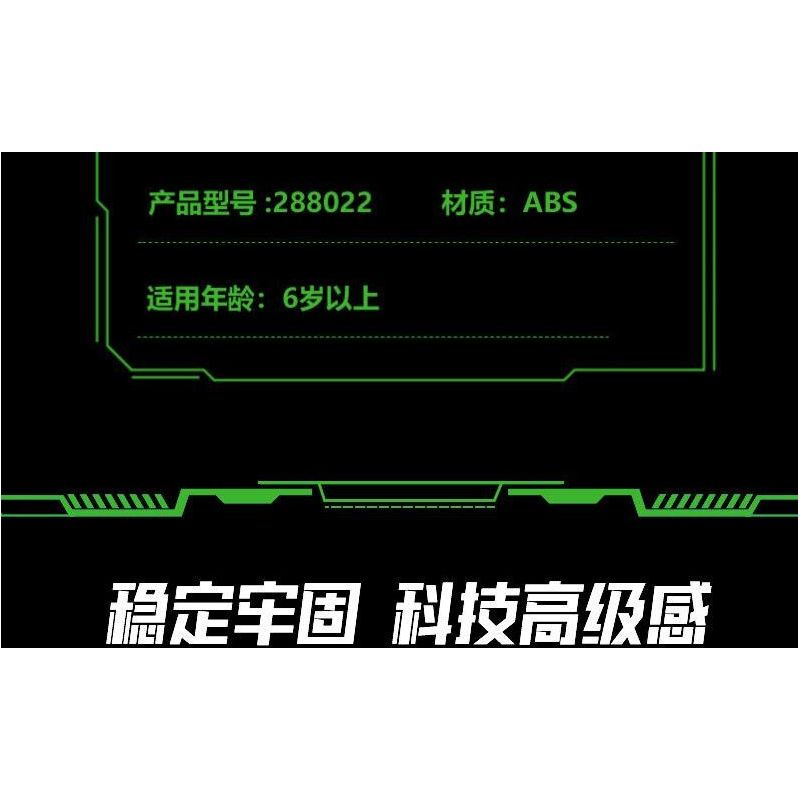 WANGAO 288022 NHÓM THỂ THAO ĐIỆN TỬ SỐ 1 CỦA EVA DÀNH CHO GIA ĐÌNH bộ đồ chơi xếp lắp ráp ghép mô hình