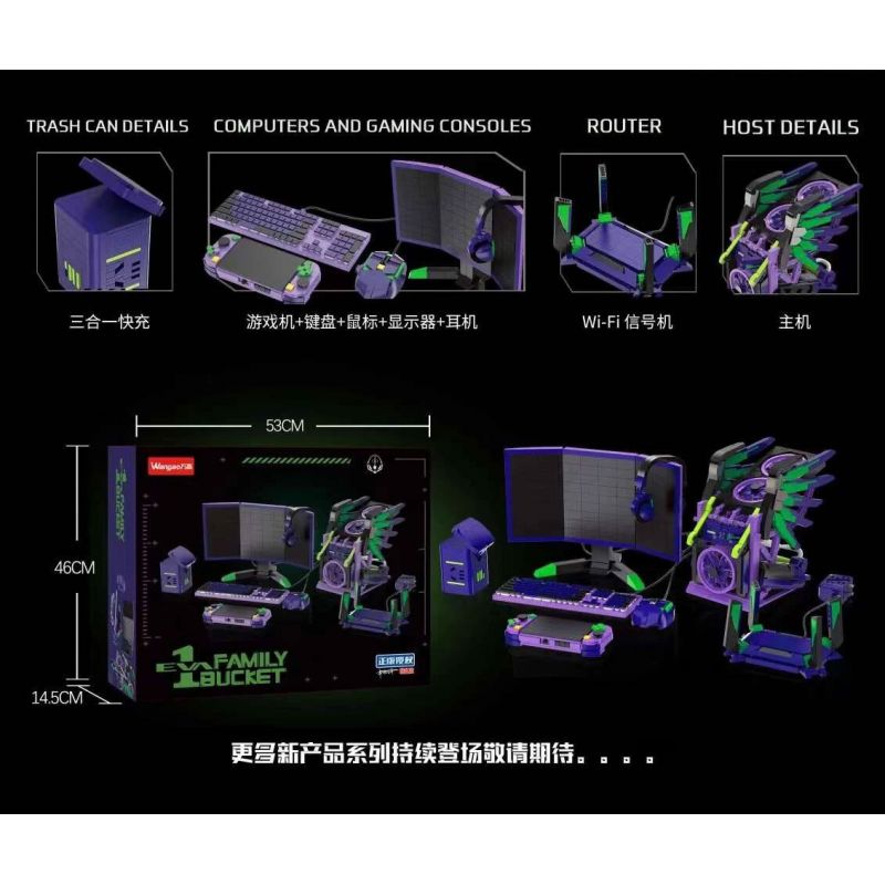 WANGAO 288022 NHÓM THỂ THAO ĐIỆN TỬ SỐ 1 CỦA EVA DÀNH CHO GIA ĐÌNH bộ đồ chơi xếp lắp ráp ghép mô hình