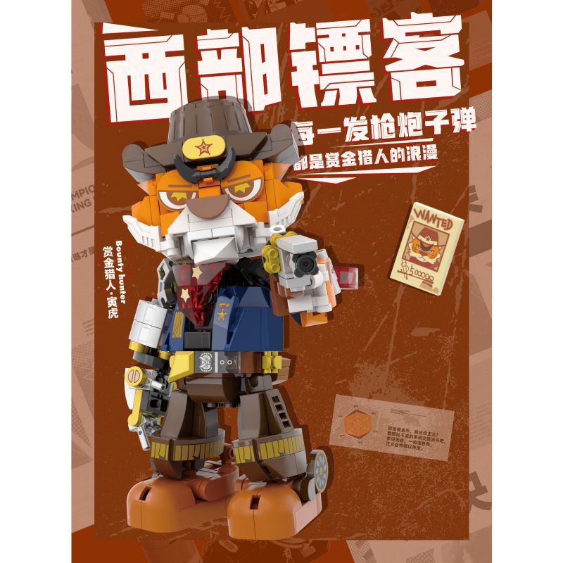 IBLOCK IB1001-3 1001-3 HỘ TỐNG PHƯƠNG TÂY-YINHU bộ đồ chơi xếp lắp ráp ghép mô hình ZODIAC SIGNS SHOOTER TIGER