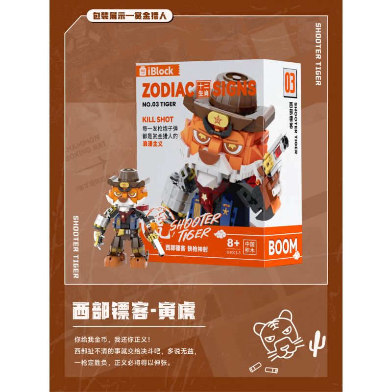 IBLOCK IB1001-3 1001-3 HỘ TỐNG PHƯƠNG TÂY-YINHU bộ đồ chơi xếp lắp ráp ghép mô hình ZODIAC SIGNS SHOOTER TIGER