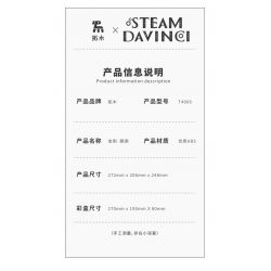 TAKUGI T4006 4006 HƠI NƯỚC DA VINCI MACAW bộ đồ chơi xếp lắp ráp ghép mô hình STEAM DAVINCI MACAW