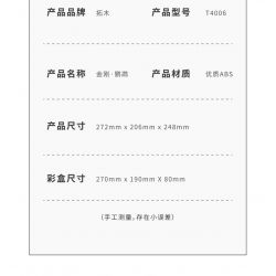 TAKUGI T4006 4006 HƠI NƯỚC DA VINCI MACAW bộ đồ chơi xếp lắp ráp ghép mô hình STEAM DAVINCI MACAW