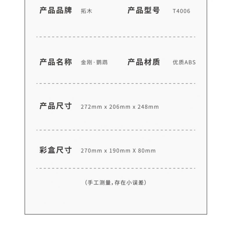 TAKUGI T4006 4006 HƠI NƯỚC DA VINCI MACAW bộ đồ chơi xếp lắp ráp ghép mô hình STEAM DAVINCI MACAW