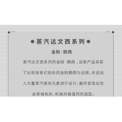 TAKUGI T4006 4006 HƠI NƯỚC DA VINCI MACAW bộ đồ chơi xếp lắp ráp ghép mô hình STEAM DAVINCI MACAW