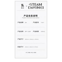 TAKUGI T4007 4007 STEAM DA VINCI CÁ SẤU BỌC THÉP bộ đồ chơi xếp lắp ráp ghép mô hình STEAM DAVINCI ALLIGATOR