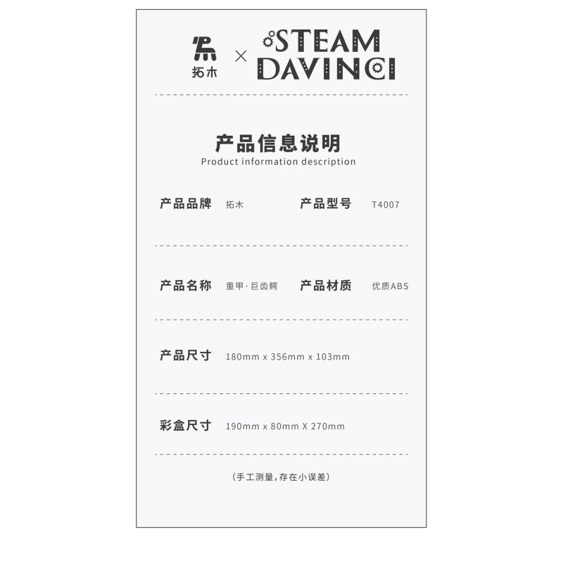 TAKUGI T4007 4007 STEAM DA VINCI CÁ SẤU BỌC THÉP bộ đồ chơi xếp lắp ráp ghép mô hình STEAM DAVINCI ALLIGATOR