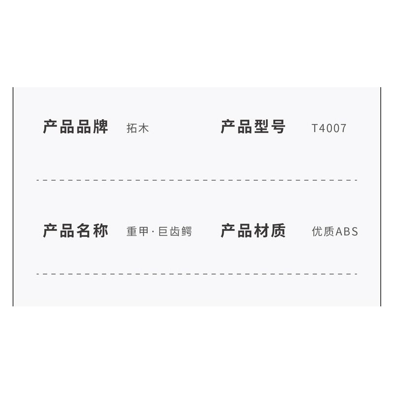 TAKUGI T4007 4007 STEAM DA VINCI CÁ SẤU BỌC THÉP bộ đồ chơi xếp lắp ráp ghép mô hình STEAM DAVINCI ALLIGATOR