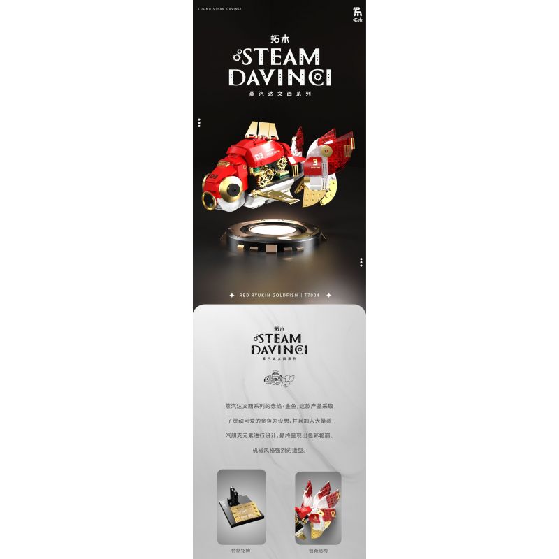 TAKUGI T7004 7004 HƠI NƯỚC DA VINCI CÁ VÀNG LỬA ĐỎ bộ đồ chơi xếp lắp ráp ghép mô hình STEAM DAVINCI RED RYUKIN GOLDFISH