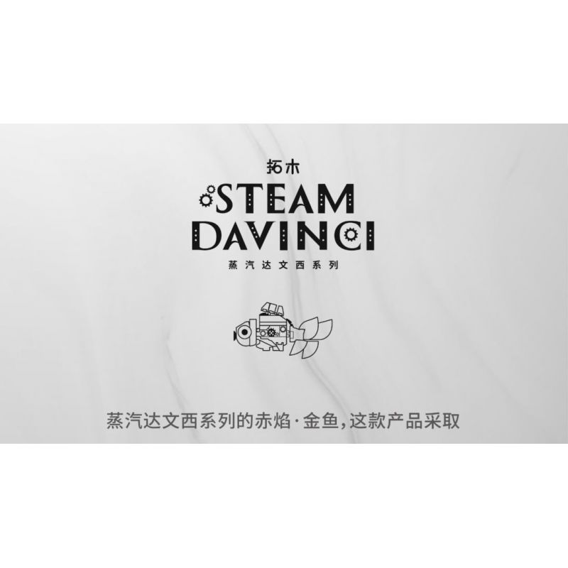TAKUGI T7004 7004 HƠI NƯỚC DA VINCI CÁ VÀNG LỬA ĐỎ bộ đồ chơi xếp lắp ráp ghép mô hình STEAM DAVINCI RED RYUKIN GOLDFISH