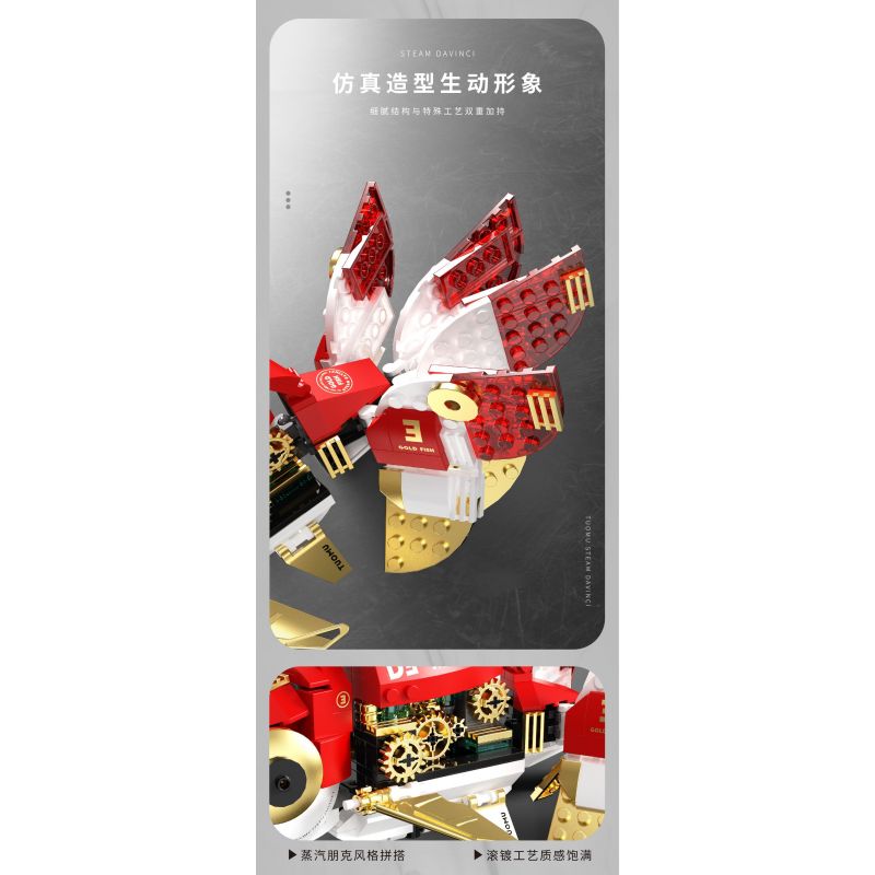 TAKUGI T7004 7004 HƠI NƯỚC DA VINCI CÁ VÀNG LỬA ĐỎ bộ đồ chơi xếp lắp ráp ghép mô hình STEAM DAVINCI RED RYUKIN GOLDFISH