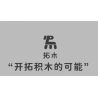 TAKUGI T7004 7004 HƠI NƯỚC DA VINCI CÁ VÀNG LỬA ĐỎ bộ đồ chơi xếp lắp ráp ghép mô hình STEAM DAVINCI RED RYUKIN GOLDFISH