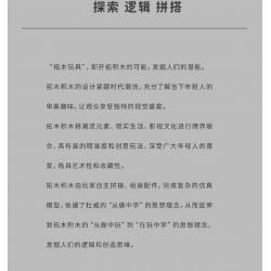 TAKUGI T7004 7004 HƠI NƯỚC DA VINCI CÁ VÀNG LỬA ĐỎ bộ đồ chơi xếp lắp ráp ghép mô hình STEAM DAVINCI RED RYUKIN GOLDFISH