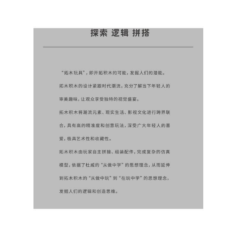 TAKUGI T7004 7004 HƠI NƯỚC DA VINCI CÁ VÀNG LỬA ĐỎ bộ đồ chơi xếp lắp ráp ghép mô hình STEAM DAVINCI RED RYUKIN GOLDFISH