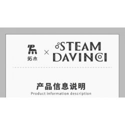 TAKUGI T7004 7004 HƠI NƯỚC DA VINCI CÁ VÀNG LỬA ĐỎ bộ đồ chơi xếp lắp ráp ghép mô hình STEAM DAVINCI RED RYUKIN GOLDFISH