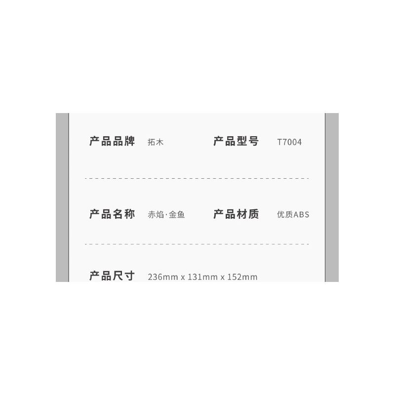 TAKUGI T7004 7004 HƠI NƯỚC DA VINCI CÁ VÀNG LỬA ĐỎ bộ đồ chơi xếp lắp ráp ghép mô hình STEAM DAVINCI RED RYUKIN GOLDFISH