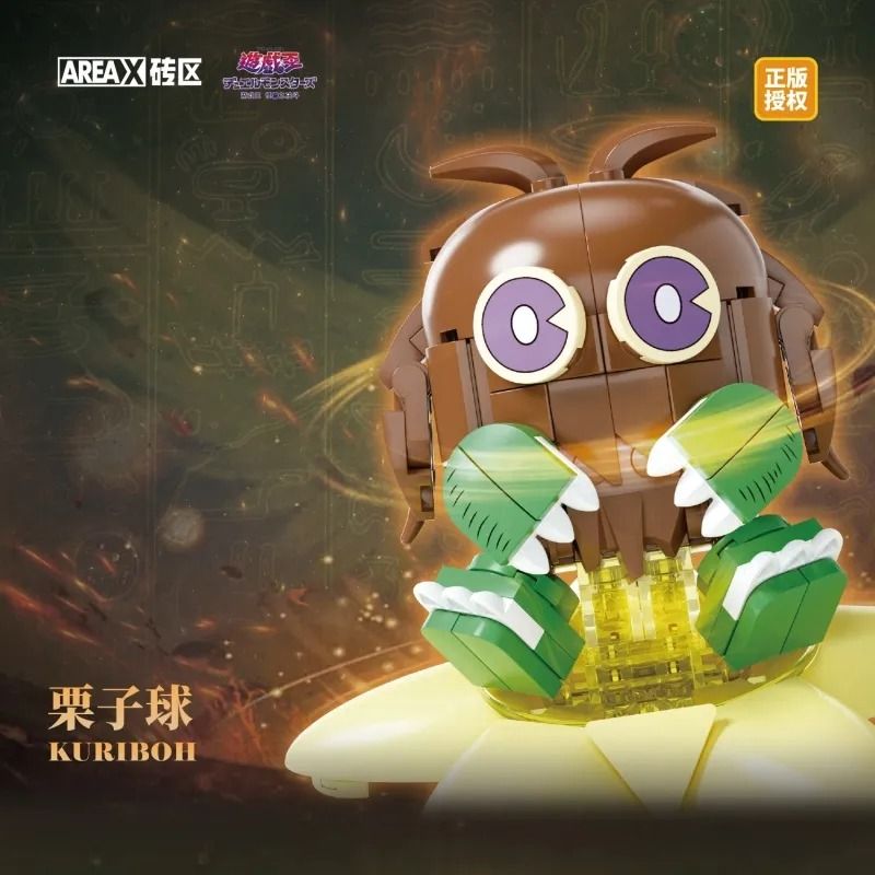 AREA-X AB0047 0047 YU-GI-OH! QUẢ HẠT DẺ bộ đồ chơi xếp lắp ráp ghép mô hình Movie & Game KURIBOH Phim Và Trò Chơi