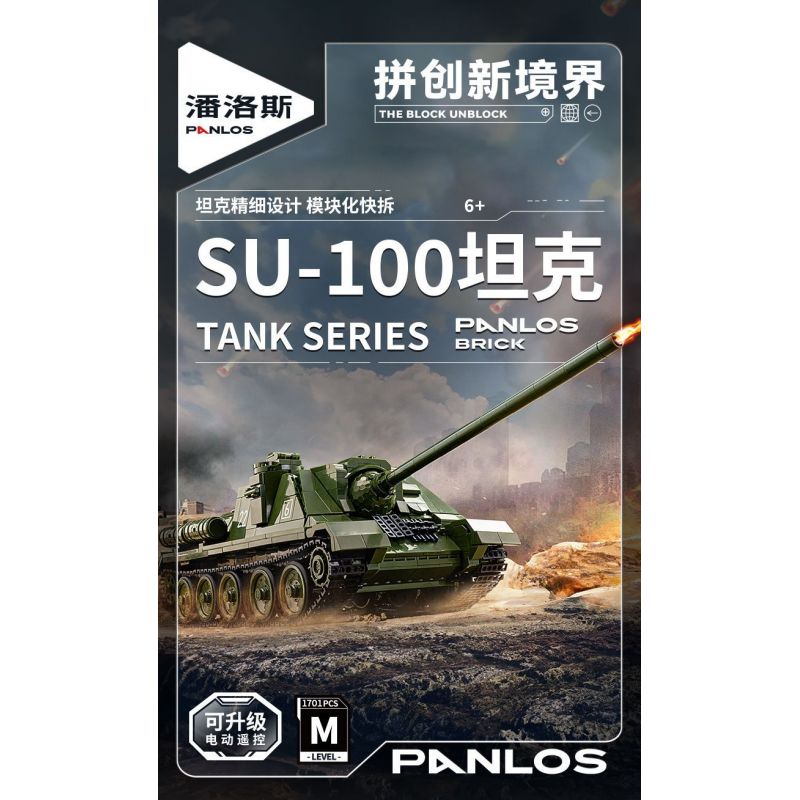 PanlosBrick 632022 Panlos Brick 632022 PHÁO CHỐNG TĂNG SU-100 bộ đồ chơi xếp lắp ráp ghép mô hình Military Army Quân Sự Bộ Đội 1701 khối