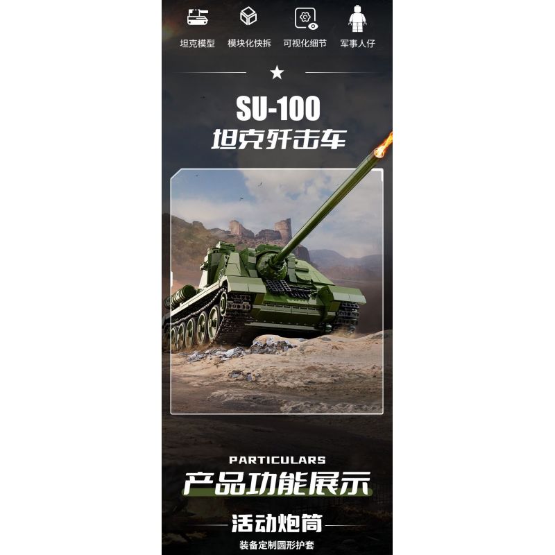 PanlosBrick 632022 Panlos Brick 632022 PHÁO CHỐNG TĂNG SU-100 bộ đồ chơi xếp lắp ráp ghép mô hình Military Army Quân Sự Bộ Đội 1701 khối
