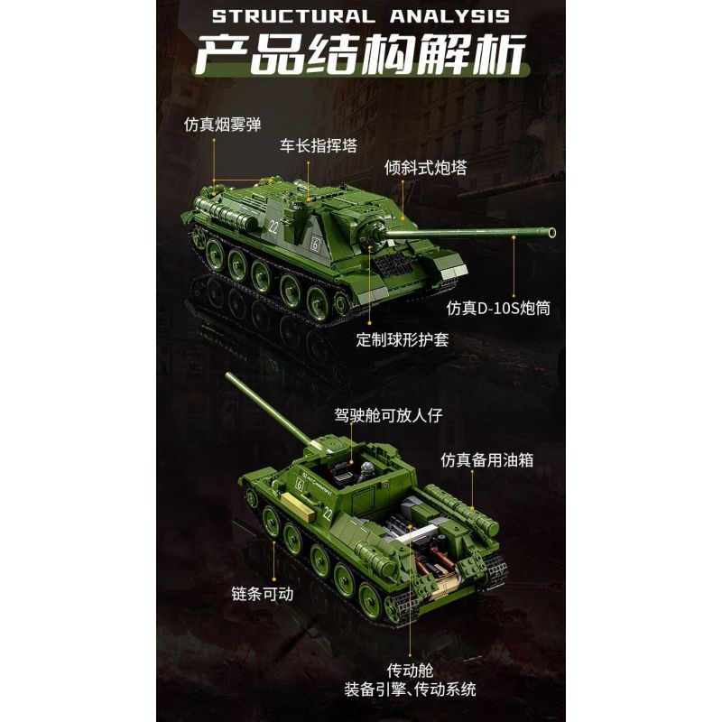PanlosBrick 632022 Panlos Brick 632022 PHÁO CHỐNG TĂNG SU-100 bộ đồ chơi xếp lắp ráp ghép mô hình Military Army Quân Sự Bộ Đội 1701 khối
