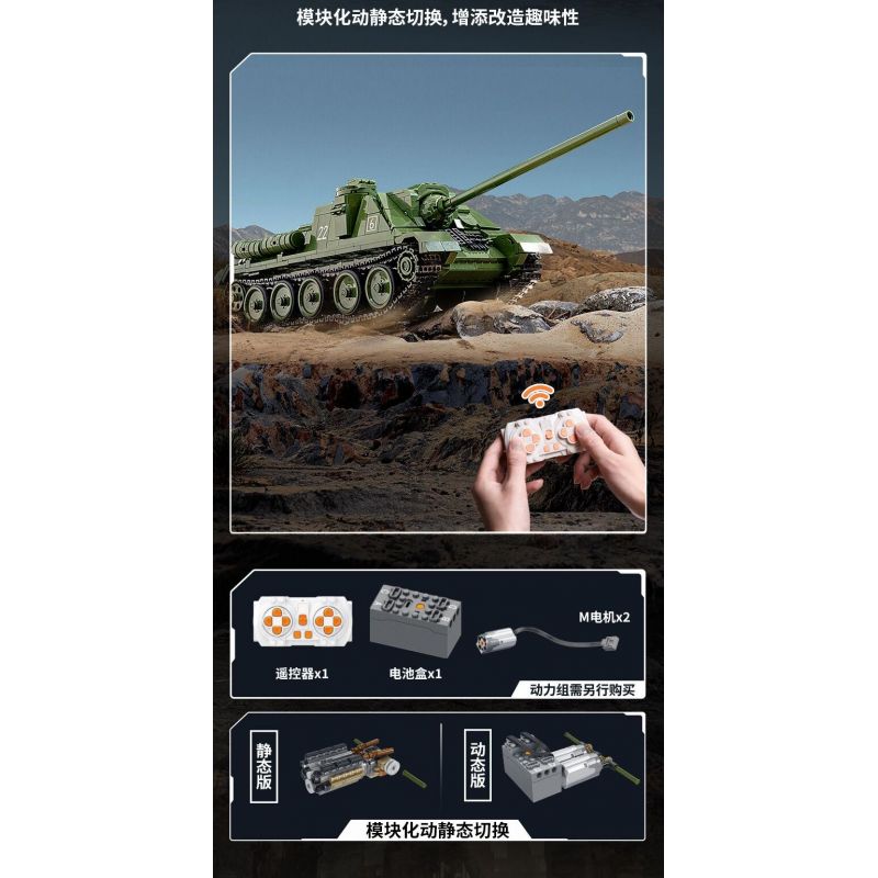 PanlosBrick 632022 Panlos Brick 632022 PHÁO CHỐNG TĂNG SU-100 bộ đồ chơi xếp lắp ráp ghép mô hình Military Army Quân Sự Bộ Đội 1701 khối